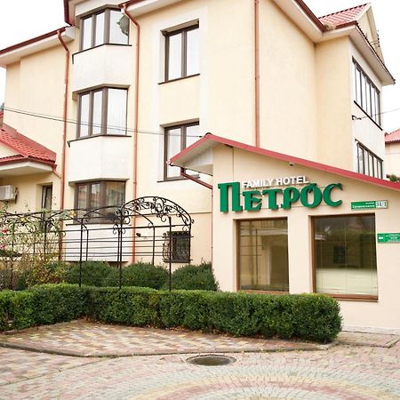 Петрос Family Hotel Jaremcze Zewnętrze zdjęcie