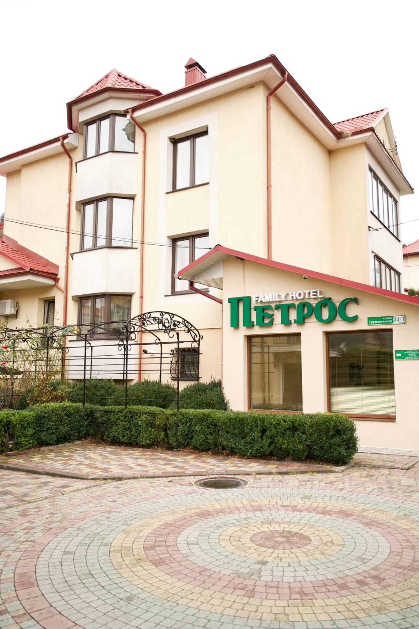 Петрос Family Hotel Jaremcze Zewnętrze zdjęcie